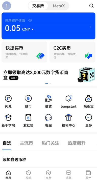 新功能详情
